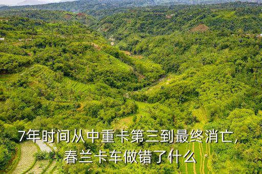 江蘇春蘭動力制造有限公司