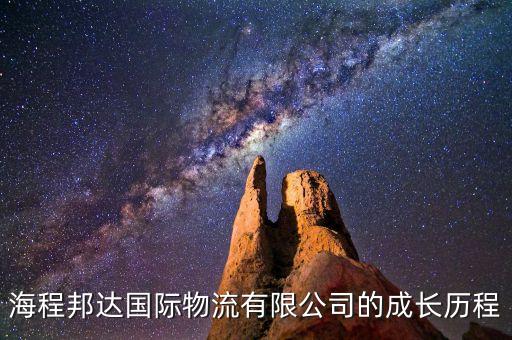 中國(guó)中鐵委內(nèi)瑞拉項(xiàng)目部