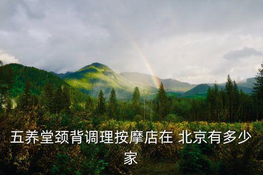 北京鴻坤創(chuàng)業(yè)廣場,北京西紅門鴻坤廣場