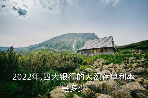 商業(yè)銀行市場化存款,樂山商業(yè)銀行存款風(fēng)險高嗎