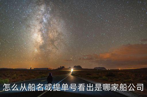 天津海運股票怎么樣
