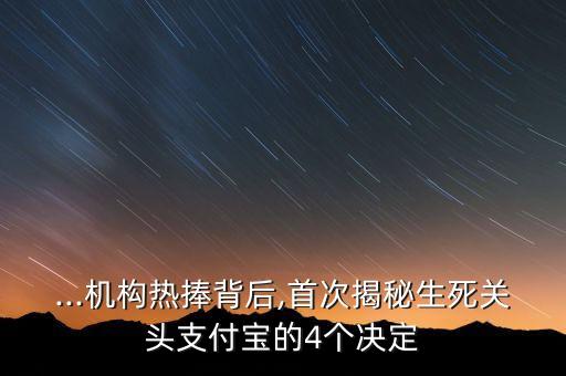 湖南決策寶公司是傳銷