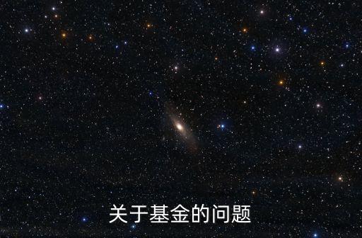 長(zhǎng)城久利保本混合型證券投資基金招募說明書