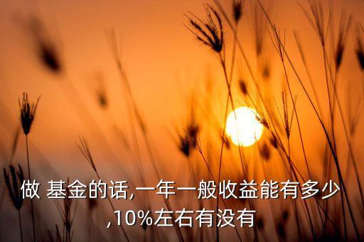 貨幣基金折溢價,貨幣溢價是什么意思