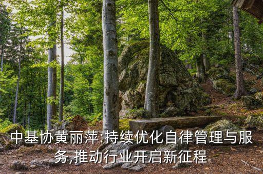 基金團(tuán)隊(duì)約束機(jī)制,團(tuán)隊(duì)激勵(lì)約束機(jī)制怎么寫(xiě)