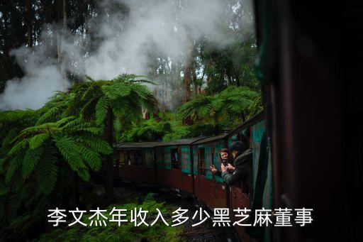 廣西南寧黑五類食品有限責(zé)任公司,南寧六點半食品有限責(zé)任公司