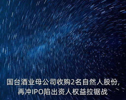 山西權(quán)升實業(yè)有限公司,山西晉鋼智造科技實業(yè)有限公司