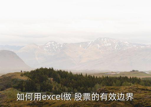 股票行情查詢(xún)600011