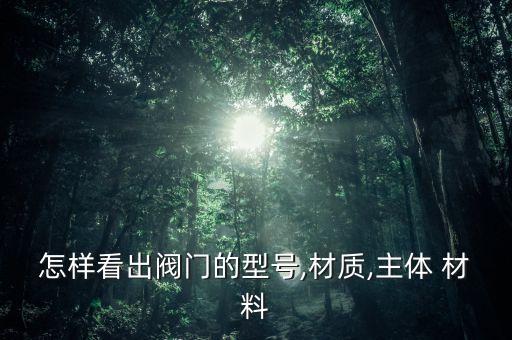 cr8材料在上海買(mǎi)