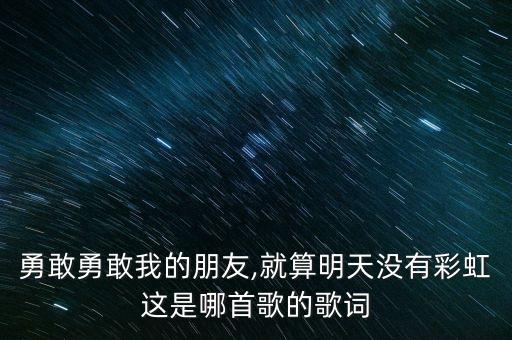 長城公司黃勇去哪了