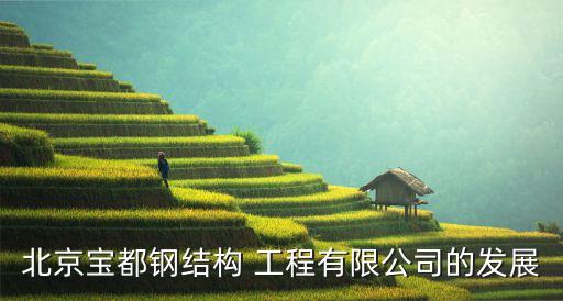 馬爾代夫中國工程,被譽為中國的馬爾代夫