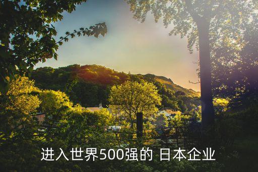 日本瑞穗金融集團(tuán)