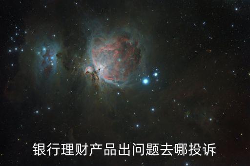 荷蘭銀行保險(xiǎn),ING荷蘭銀行