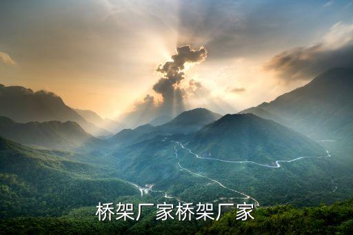 上海華儀配電自動(dòng)化有限公司,浙江阿?，m配電自動(dòng)化有限公司