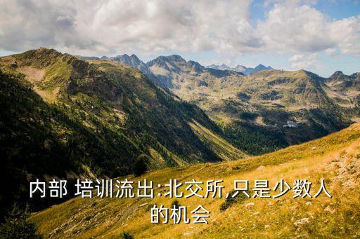 公司債券承攬培訓