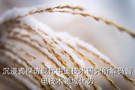 北京現(xiàn)代2013年產能