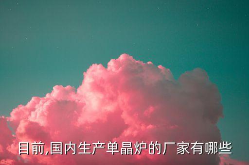 寧夏星日電子有限公司,寧夏興日晟環(huán)?？萍加邢薰?/></a></span><span id=