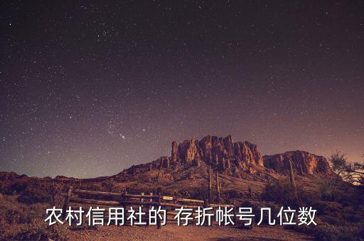 各銀行存折賬號,銀行存折賬號和卡號是不是不一樣