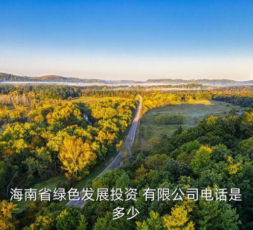國興資本有限公司,江蘇國興建設(shè)項目管理有限公司