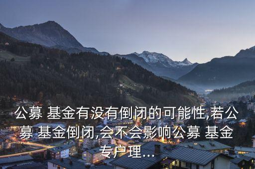 長安基金股東,長安汽車股東構成