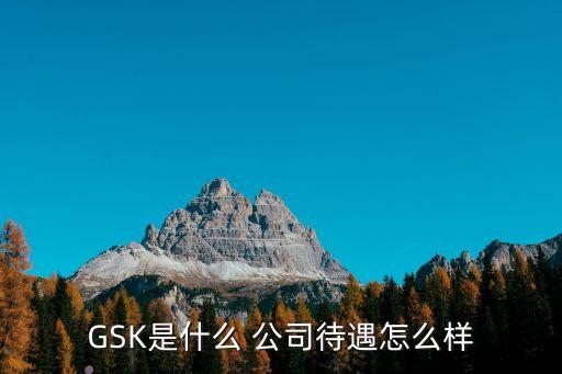 處方藥公司,私自購(gòu)買(mǎi)處方藥的后果