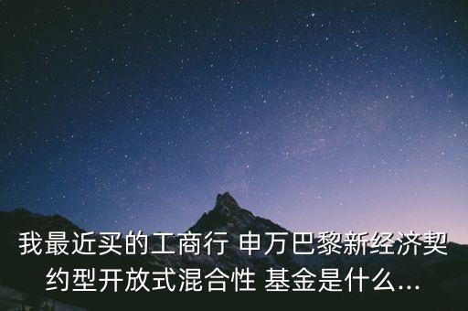 申萬基金騙,申萬動(dòng)力基金天天