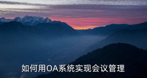 南方盛天會務有限公司