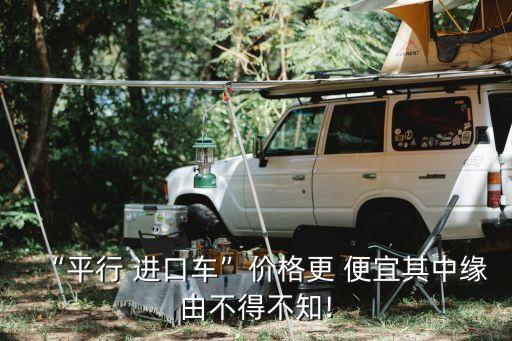 上海便宜進(jìn)口車(chē),天津港最便宜的進(jìn)口車(chē)