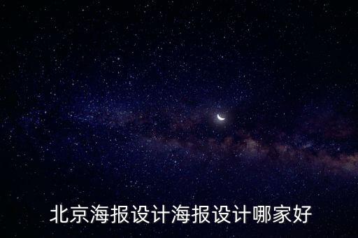 北京正邦農泰,北京燕化正邦公司