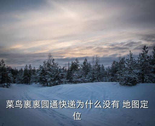 網(wǎng)購(gòu)中國(guó)地圖,網(wǎng)購(gòu)對(duì)中國(guó)社會(huì)的影響