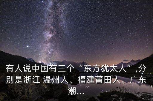 溫州超憶投資,國(guó)家為什么不在溫州投資