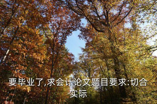 xx公司資產重組,公司資產重組對員工的影響