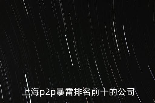 上海南風股權投資管理有限公司,韓亞股權投資管理(深圳)有限公司