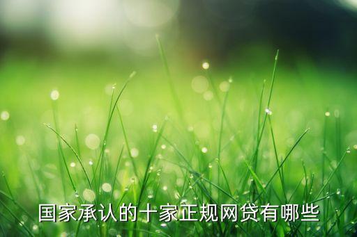 美國互聯網銀行,互聯網對銀行的影響
