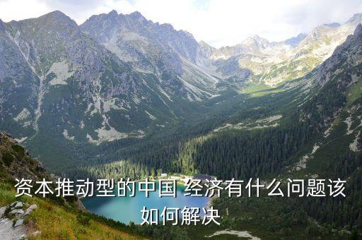 中國經濟疲軟,拜登說中國經濟疲軟
