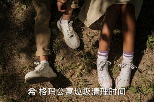 中國(guó)希格瑪董事長(zhǎng),希格瑪中國(guó)代理電話(huà)