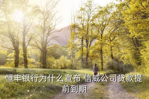 信威通信集團,信威集團最新重大新聞