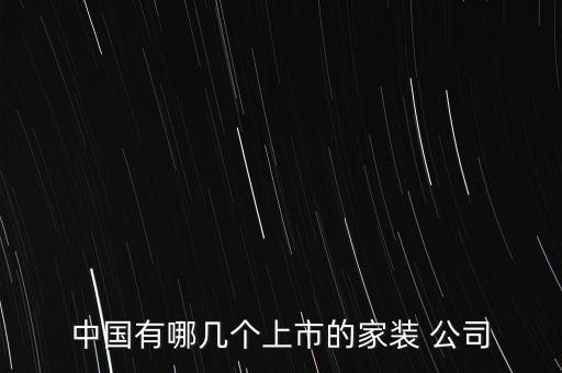 深圳洪濤公司轉型