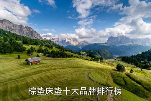福建大自然環(huán)保科技股份有限公司,水夫人(福建)環(huán)?？萍脊煞萦邢薰?/></a></span><span id=