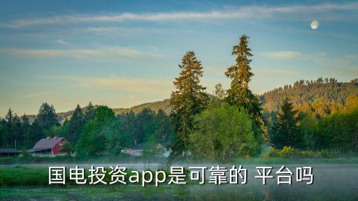 國電科環(huán)集團(tuán)采購平臺(tái)