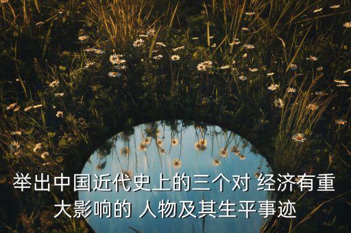 中國經濟年度人物歷史,2022中國經濟年度人物特別獎