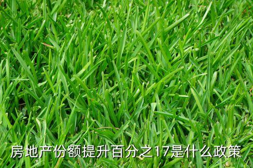 2016中國(guó)房市,中國(guó)房市走向