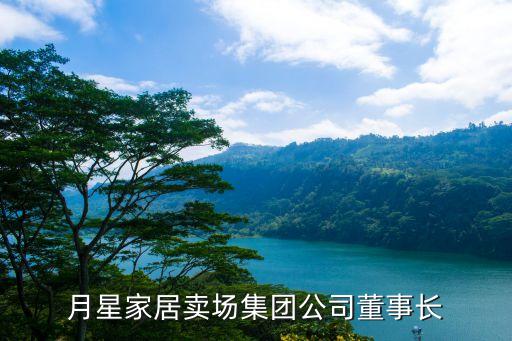 中國光彩事業(yè)促進(jìn)會貴州張芝庭