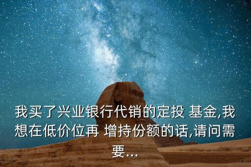 基金增持,半年報社?；鹪龀?/></a></span><span id=
