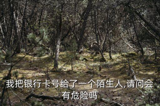大連金葵花投資咨詢(xún)有限公司,大連至誠(chéng)投資咨詢(xún)有限公司怎么樣