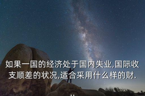 中國必須拉動(dòng)內(nèi)需,中國怎樣拉動(dòng)內(nèi)需市場