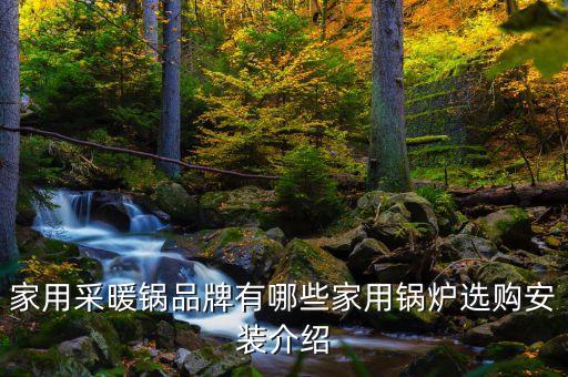 與哈電集團有關聯的企業(yè)