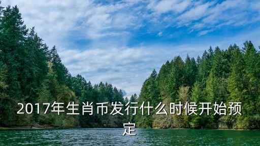 長治那個(gè)銀行賣猴幣,長治血液銀行我要賣血