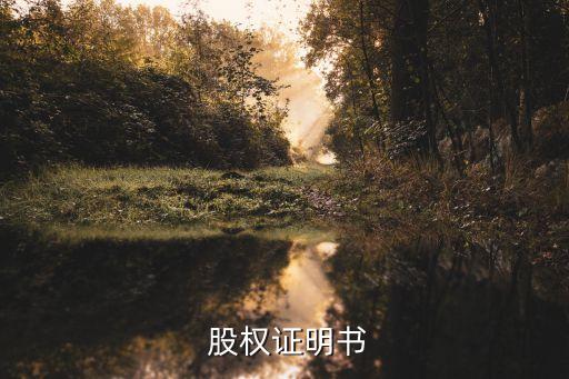 廣汽集團員工股權激勵名單,廣汽埃安員工股權激勵