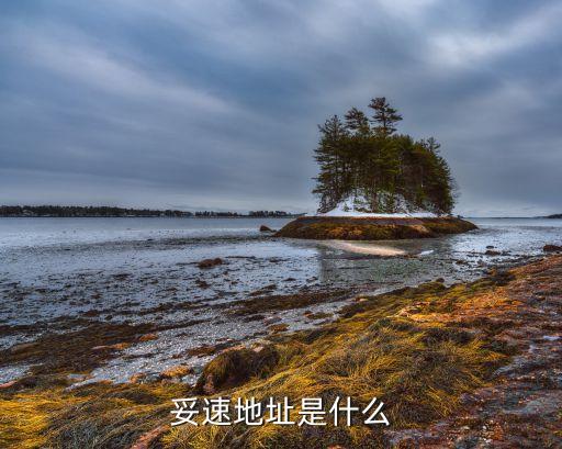 上?；荽婀湽芾碛邢薰?無錫惠存供應鏈管理有限公司